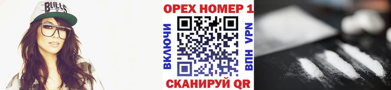 Где продают наркотики Гвардейск kraken ссылки  Галлюциногенные грибы  Амфетамин  Мефедрон  Гашиш  COCAIN  Марихуана  Alpha-PVP 