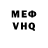 MDMA VHQ Mik Barb