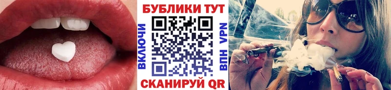 что такое наркотик MEGA вход Экстази 280мг Гвардейск