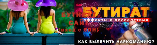 а пвп мука Володарск