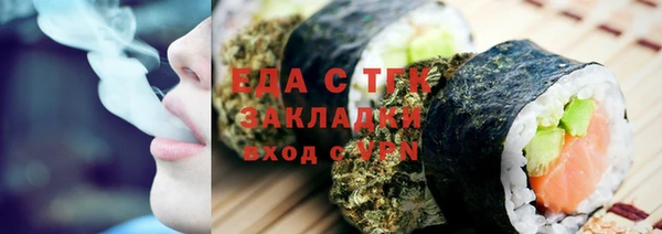 прущие грибы Волоколамск