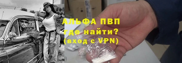 меф VHQ Одинцово