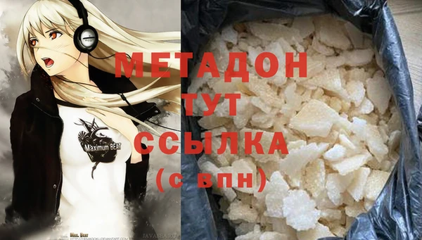 меф VHQ Одинцово