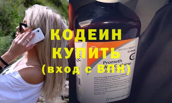 прущие грибы Волоколамск