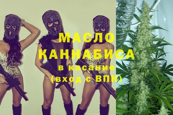 прущие грибы Волоколамск