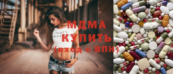 кокаин перу Домодедово
