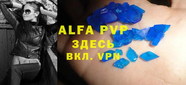 а пвп мука Володарск