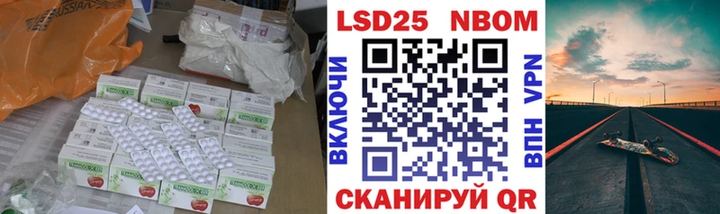 ЛСД экстази кислота  продажа наркотиков  Гвардейск 