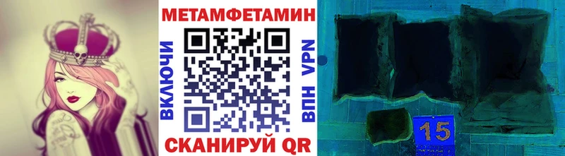 маркетплейс какой сайт Гвардейск Метамфетамин Methamphetamine